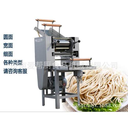 银鹰MT50面条机商用压面机、轧面机、单组面条机、面条机小型