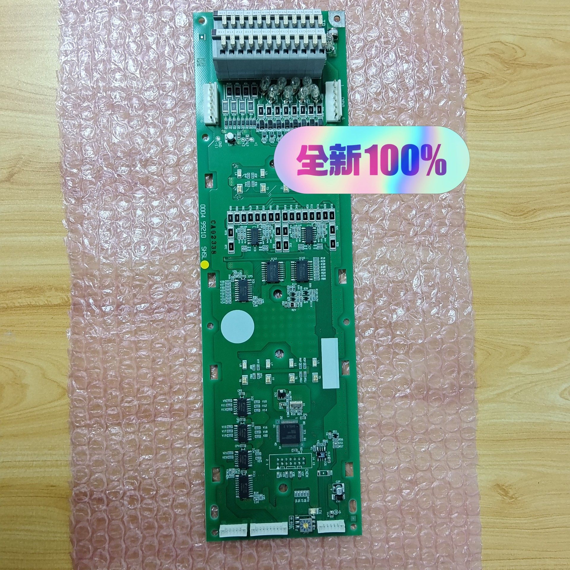 Zone circuit PCB SHSL 99210