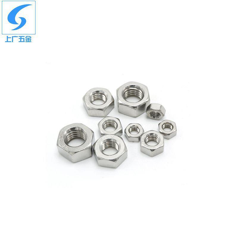 250 220不锈钢螺母六角螺丝帽螺 5双相钢帽 防锈六角帽7M5M8M27