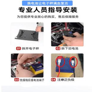 酷贝TCS-30台电子台秤电池秤300kg折0叠快递蓄磅桌秤电池蓄电瓶