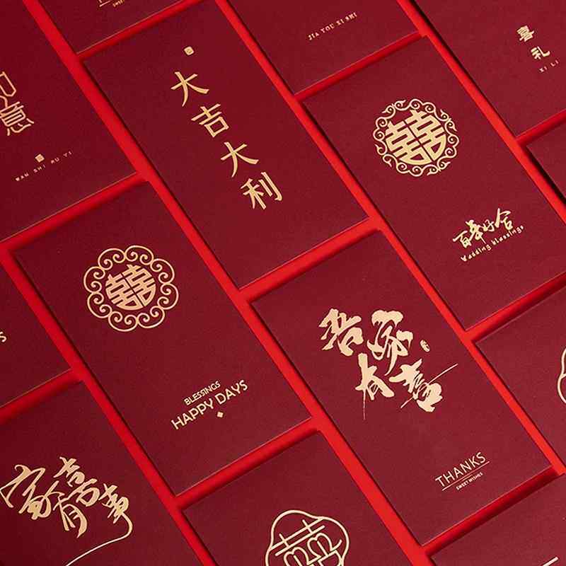 2025婚礼节庆烫金中式红包利是封婚庆用品接亲随份子专用红包