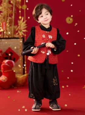今兮古兮男童拜年服冬装儿童古风汉服新年喜庆小男孩唐装马甲套装