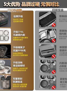 五格小学生饭盒可进微波炉专用316不锈钢手提饭盒饭菜分离保温袋