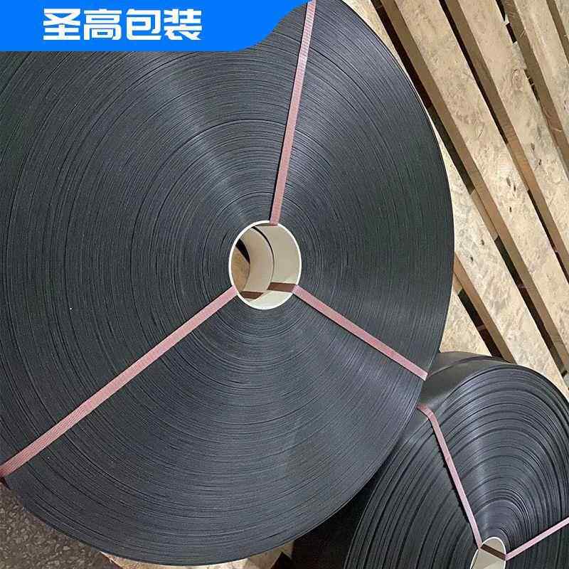 家厂147直供护边带家砖砖头塑料护厂边条厂打包用料黑色护边带