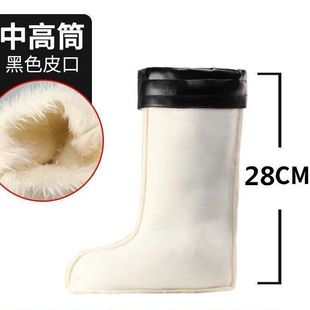 内穿雨鞋内胆加绒女雨鞋内胆加绒加厚新款舒适涉水靴子男女内里