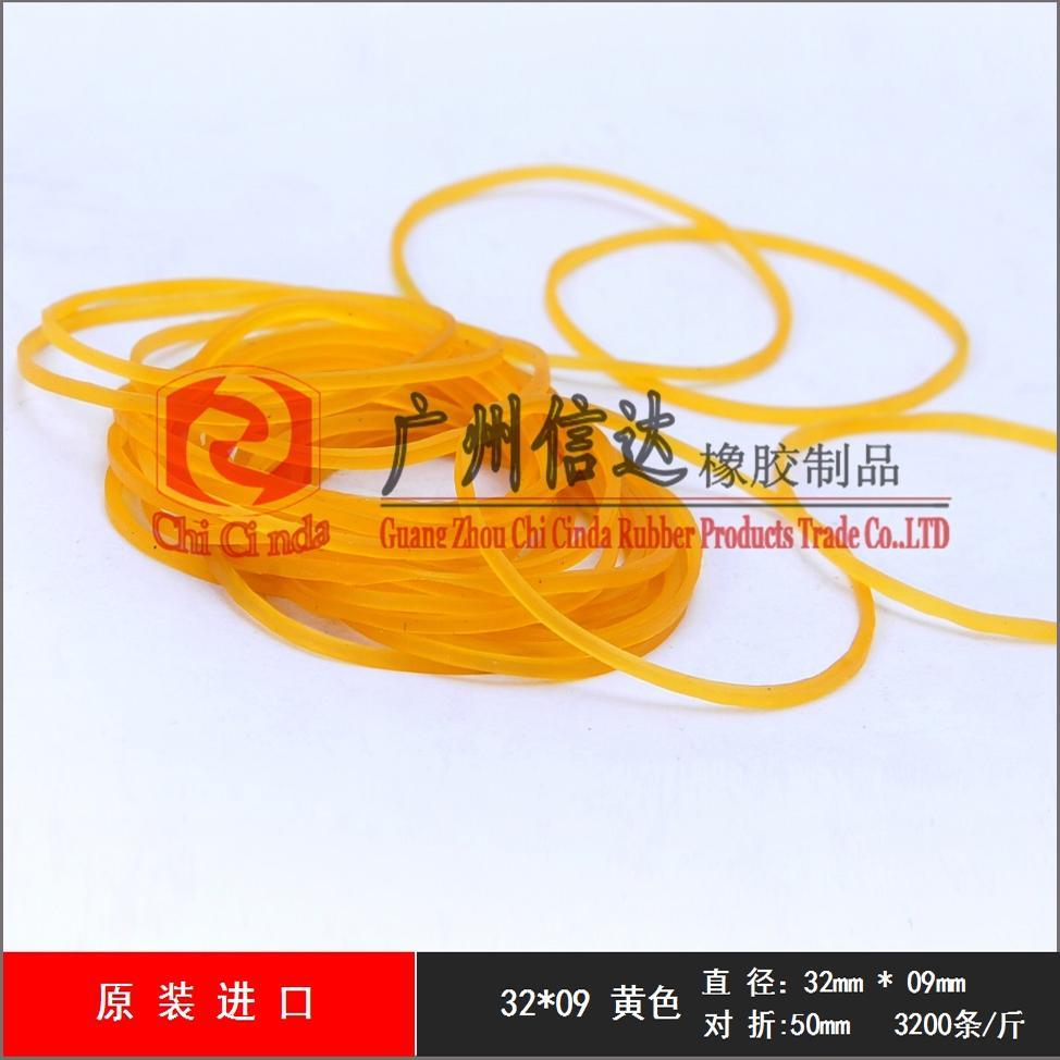 细条橡皮筋高弹力橡皮圈牛皮筋耐用皮筋皮套橡胶圈工业橡筋10斤