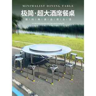 不锈钢大圆餐桌2米/2.2米大型宴会桌 酒店饭店家用圆形多人聚餐桌