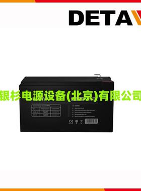 罗马尼NJOY蓄电池（电瓶）12V4H移动式胶体系列
