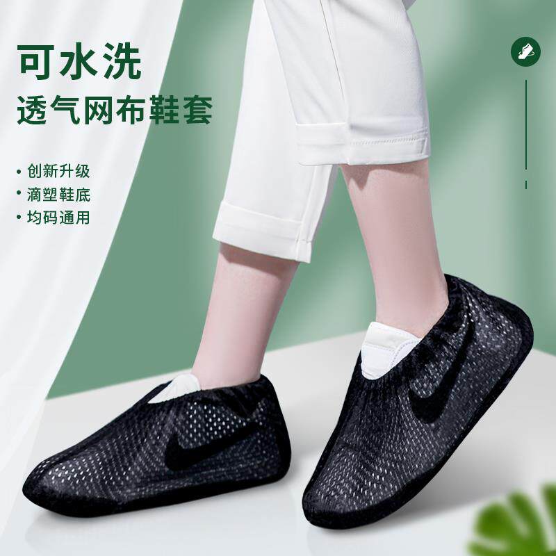 鞋套舒适透气布料可洗室内加厚耐磨防滑家用成人机房带底高档脚套