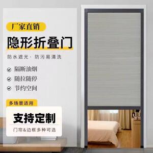 无轨蜂巢隔断门帘保温折叠门隐形拉门卧室化妆室厨房厕所隔断门