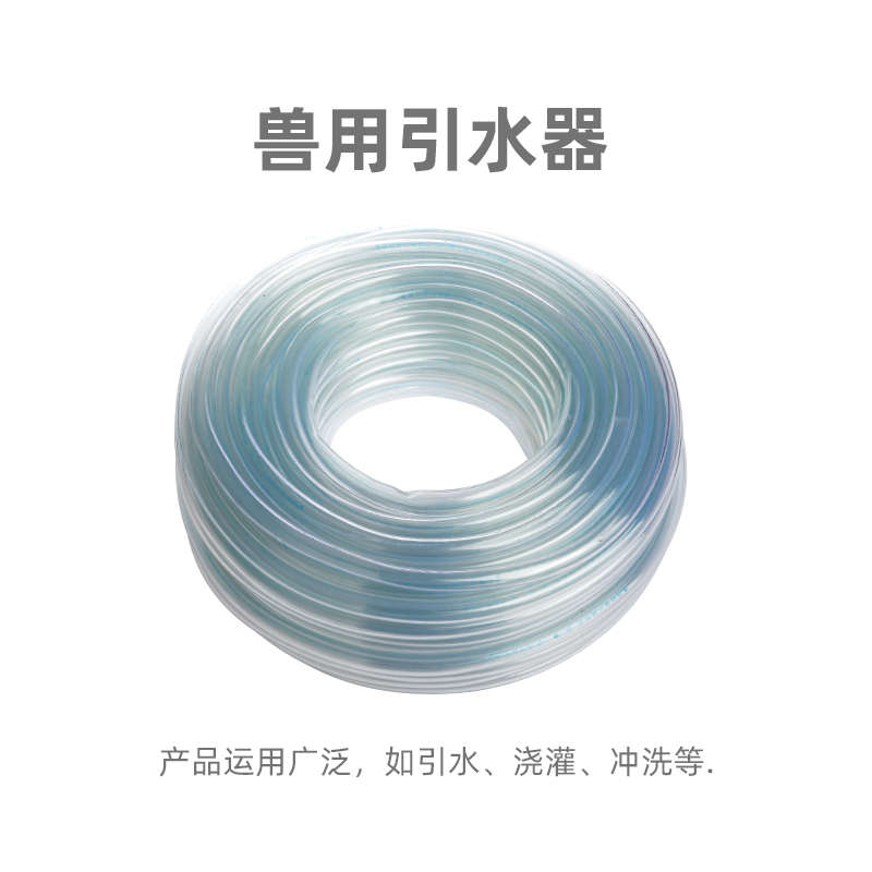 。水管软管家用自来水进水管鸡兔饮水器养殖设备农用1寸四分引水