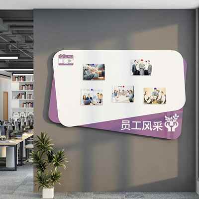 A6L贴公示栏墙面磁吸式办公室装饰企业文告公化司宣传通知背F7698
