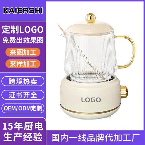 定制600ml颜值全玻璃花茶壶 迷你多功能家用炖煮一体养生壶