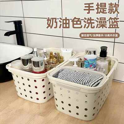 手提镂空洗澡篮大容量浴室洗漱用品干湿分离收纳筐换洗衣物脏衣篮