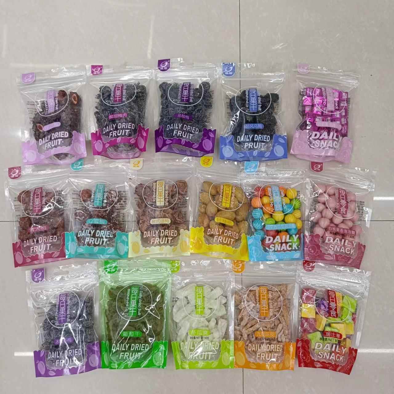 金箭情人梅乌梅伴边梅九制陈皮葡萄干冰糖杨梅120g蜜饯 5袋包邮