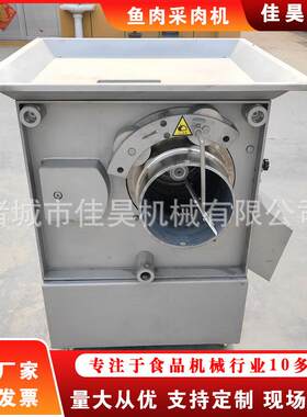 自全鳝鱼去骨机鱼类KJP骨机去器黄鳝鱼刺鱼肉采取机动摆摊适用