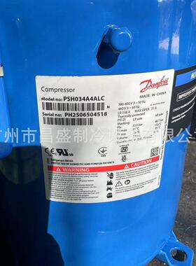 PSH030A4ALC PSH034A4ALC PSH039A4ALC原装丹佛斯热泵压缩机R410A
