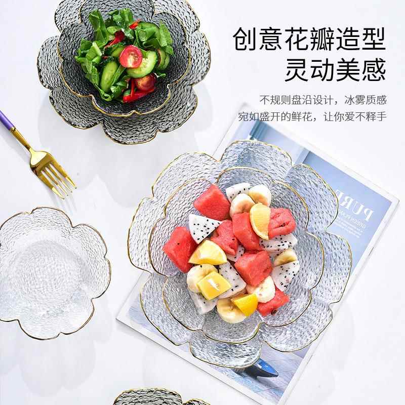 日式花瓣玻璃盘金边水果沙拉盘家用醋碟酱料碗果盘套装餐具