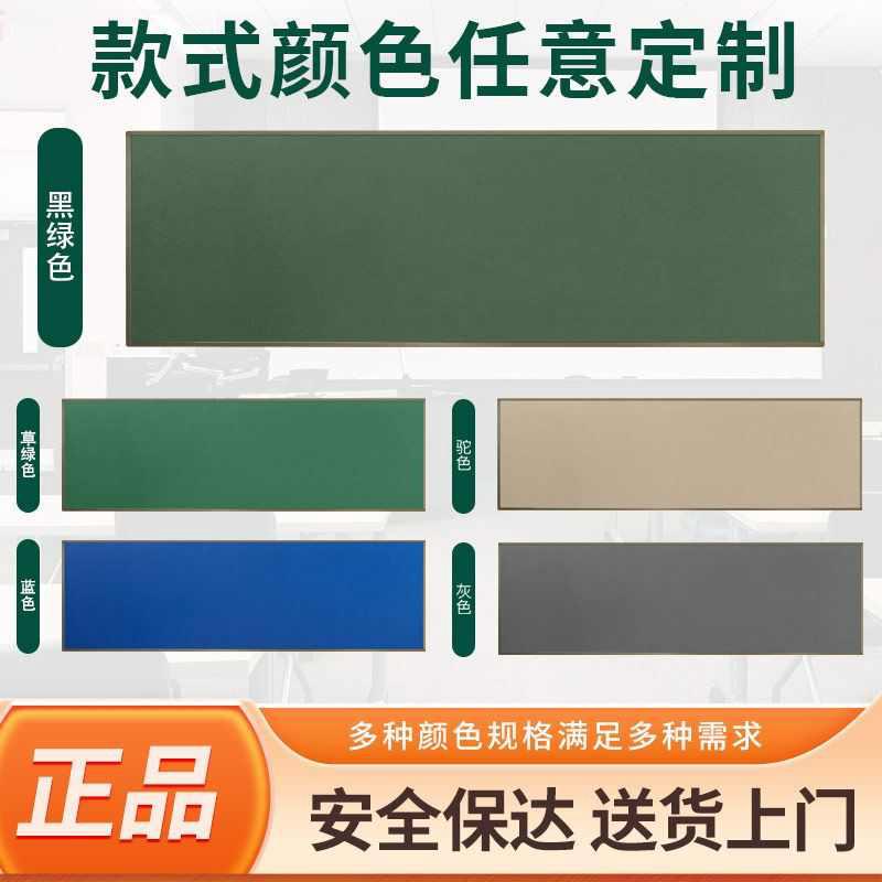 学校留言板照片墙加厚毛毡板扎针记事板公告栏自粘挂软木黑板厂家