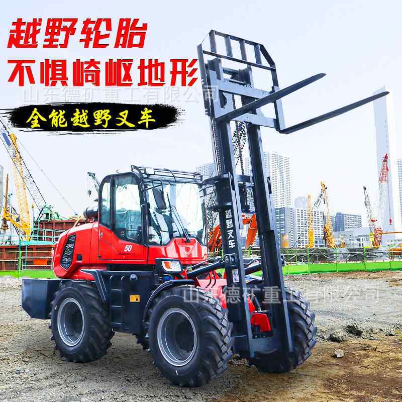 3吨越野燃叉车四驱多功能柴内油4一体ZHV式吨工地装卸吊臂搬运车