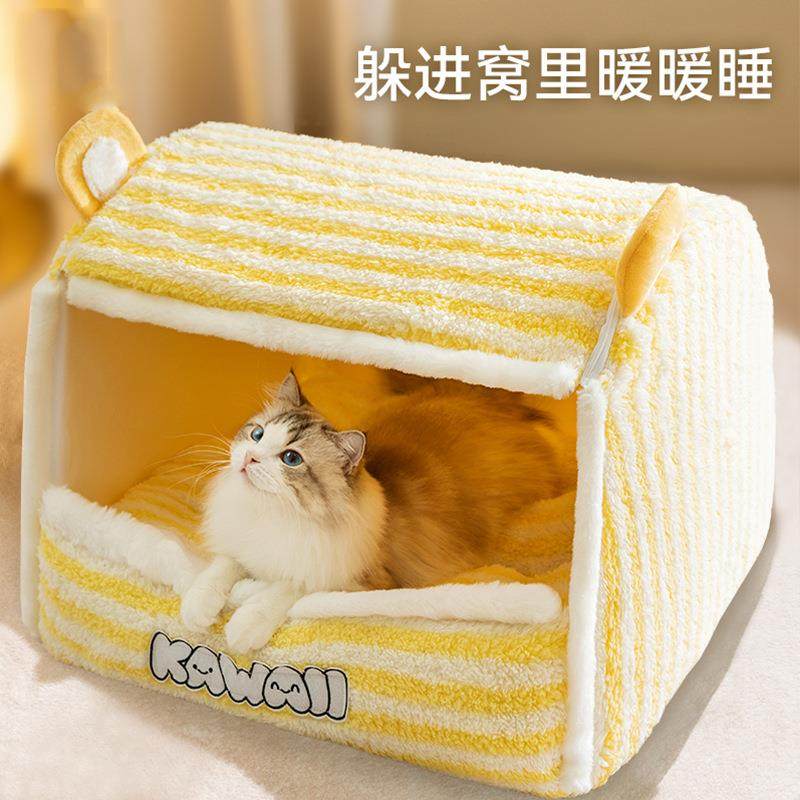 猫窝秋冬季猫咪保暖防风封闭式猫床猫窝狗狗条纹狗窝蒙古包宠物窝,宠物/宠物食品及用品,猫狗垫子,淘宝优惠券,粉丝福利购,淘宝优惠卷