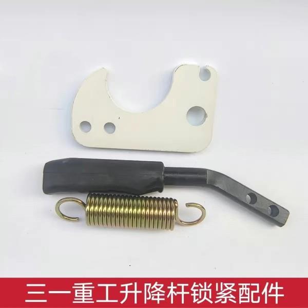 三一重工混凝土搅拌车卸料斗主槽转向固定架手柄拉钩把手锁紧弹簧