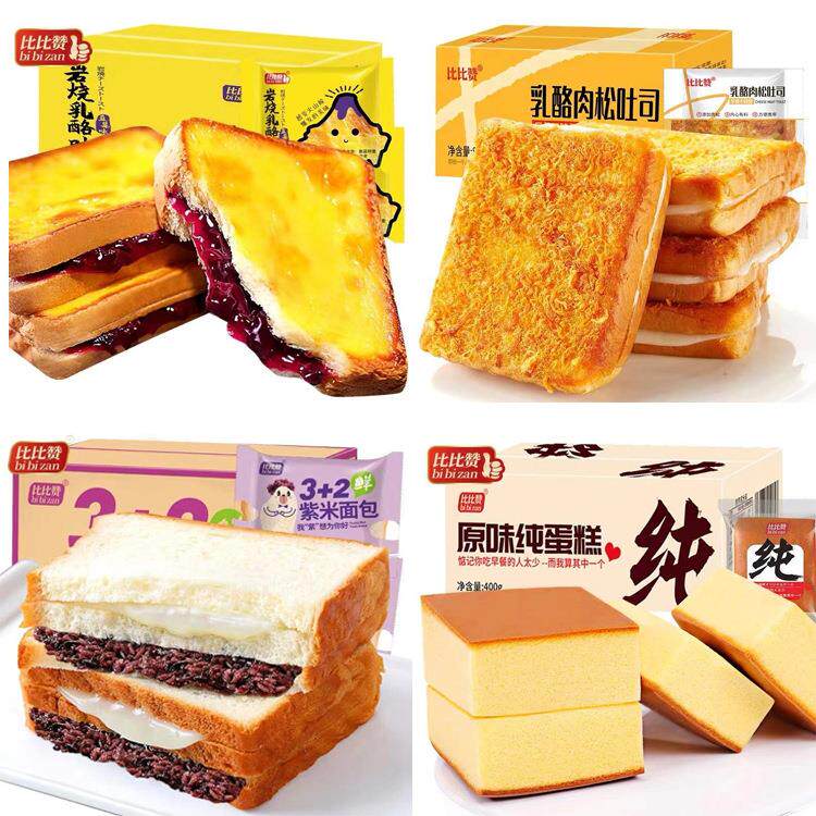 纯蛋糕整箱手撕岩烧乳酪肉松小口袋面包早餐蛋黄酥芋泥酥榴莲饼