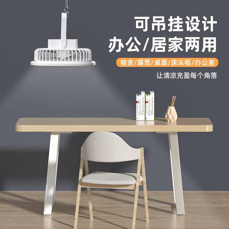 户外露营多功能风扇超长续航大风力静音usb充电学生宿舍吊扇家用