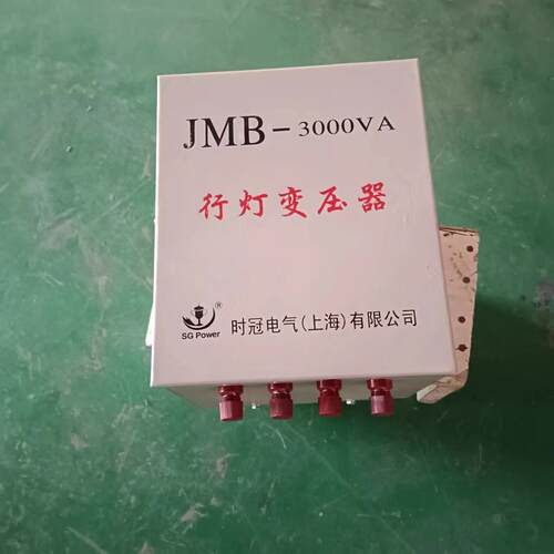 照明行灯变压器380V变36V变压器JMB-3KVA3000VA220V24V12V铜线做