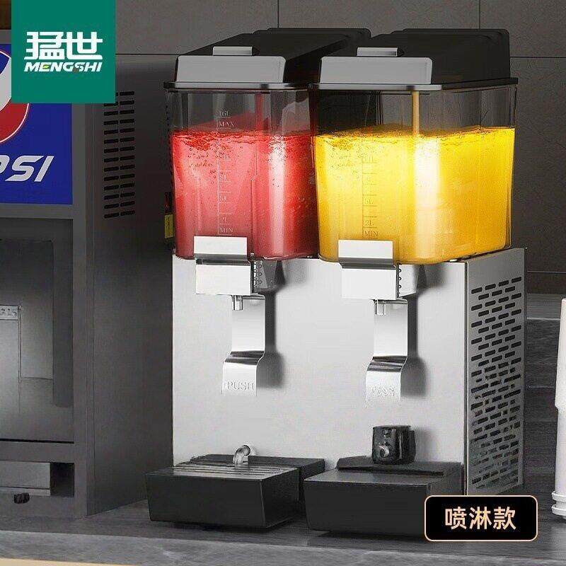 猛世饮料机商用冷饮机多功能自助热饮奶茶咖啡果汁机双缸双温喷