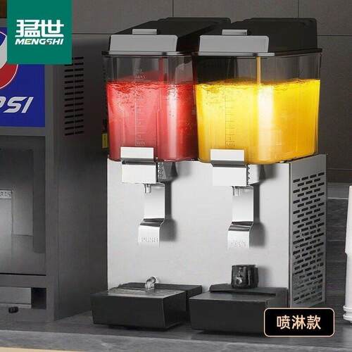 猛世饮料机商用冷饮机多功能自助热饮奶茶咖啡果汁机双缸双温喷