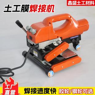 土工膜焊接机爬焊机自动pvc卷材隧道双轨防水板HDPE防渗膜热熔机