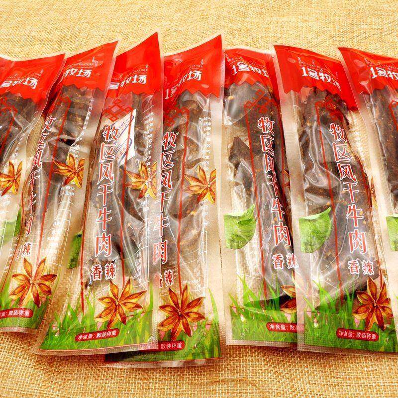 包邮散干条独立包装风干牛肉干特全干一号500g香辣