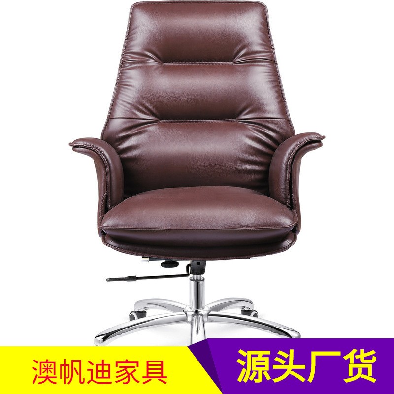 包邮厂家直销老板椅可躺大班椅现代转椅电脑椅家用升降办公椅