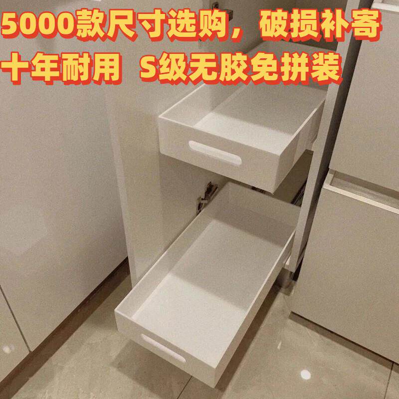 亚克力托盘带滑轨橱柜内自制抽屉拉篮储物盒推拉置物盘长方形定制