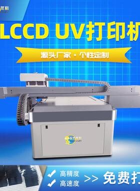 uv打印机高速彩绘机哑铃打印机深圳彩韵运动器材喷墨LCD屏打印机