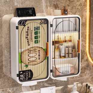 卫生间厕纸盒免打孔厕所卫生巾置物架子塑料壁挂式防水纸巾收纳盒