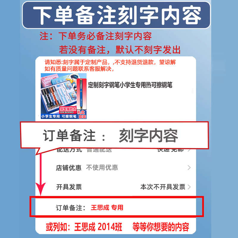 【定制刻字】优派可擦钢笔小学生三年级专用可替换3.4mm口径通用