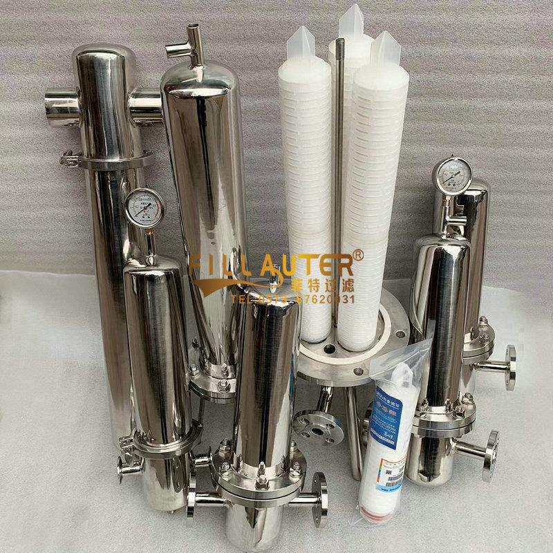 桶式折叠滤芯过滤器304/316L精密卫生级过滤器3芯10/20英寸可拆洗
