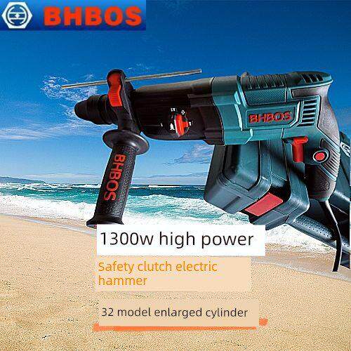 德国技术轻型28电锤电镐电钻三用多功能工业家用大功率冲击钻