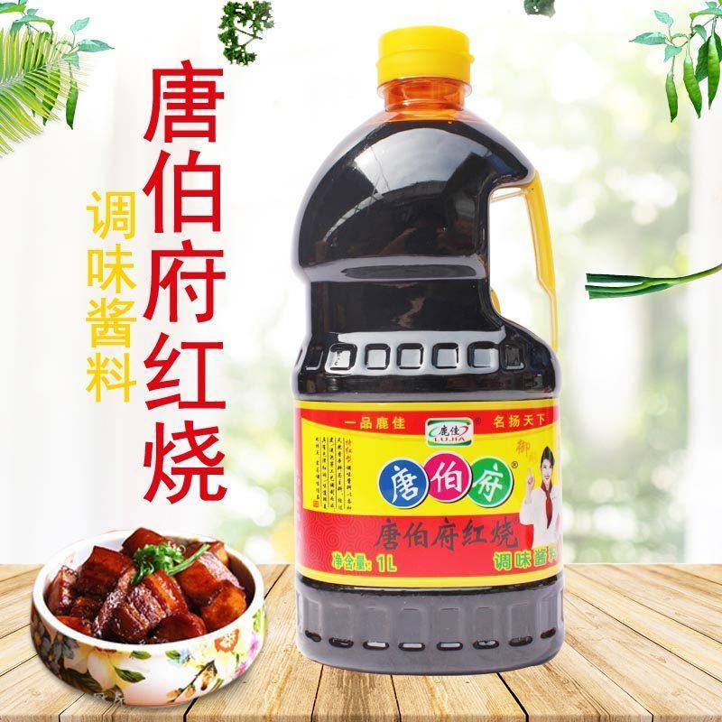 包邮唐伯府红烧调味汁 1L 酱油调味品老抽酱油特红型餐饮红烧肉鱼