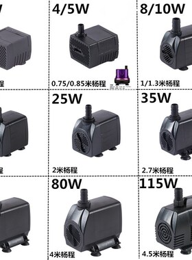 厂家迷你水泵假山造景喷泉水泵微型水族缸水泵多功能潜水泵220V