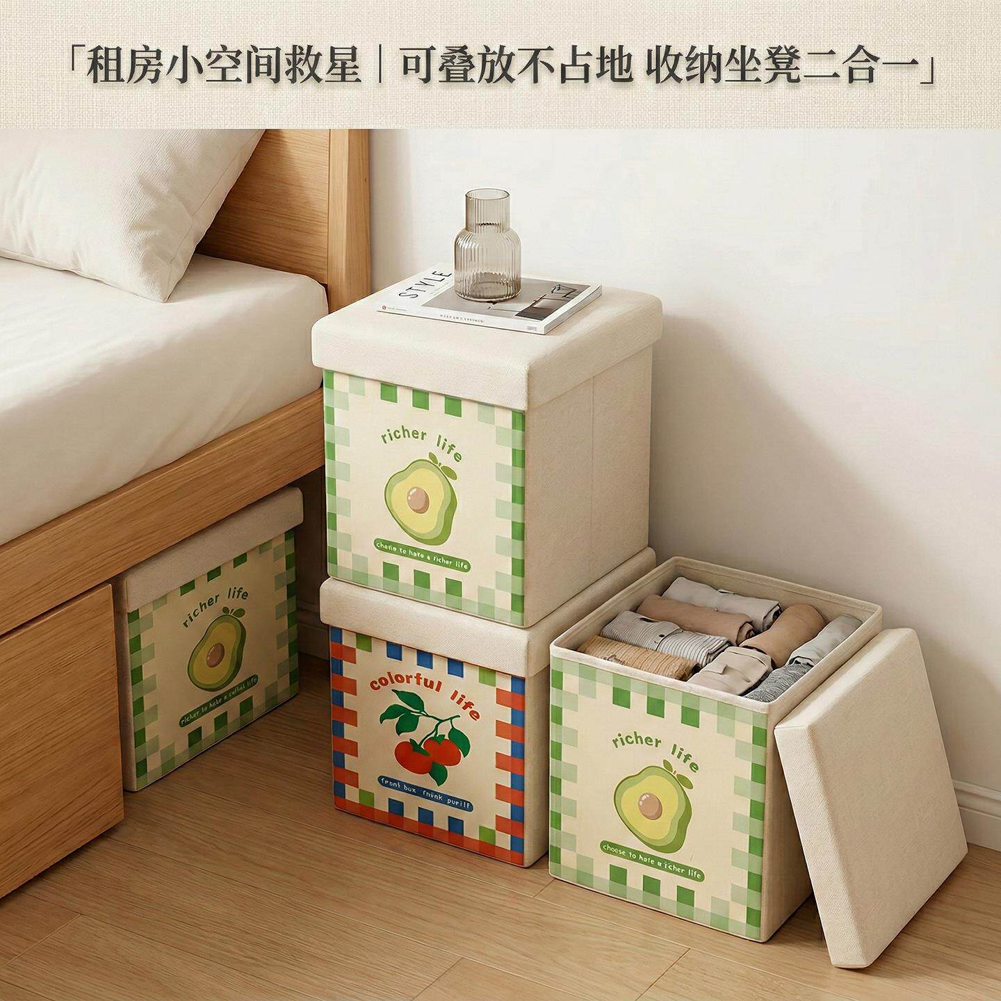 多巴胺清新收纳箱带盖子收纳凳家居整理收纳盒棉麻大容量折叠格子
