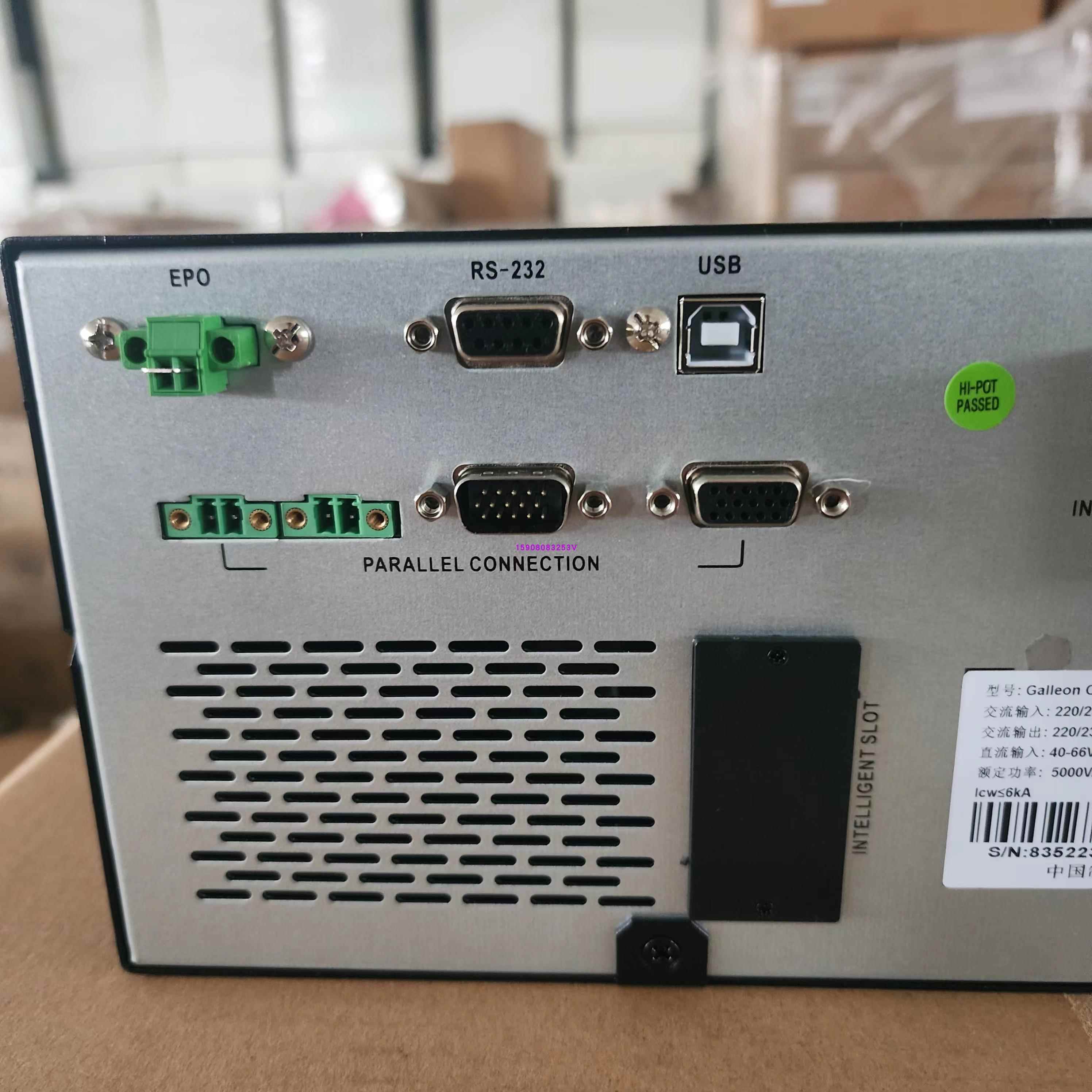 思锐5kva不间断电源UPS外接48V锂电池3kva 6kva机架式ETC机柜机房
