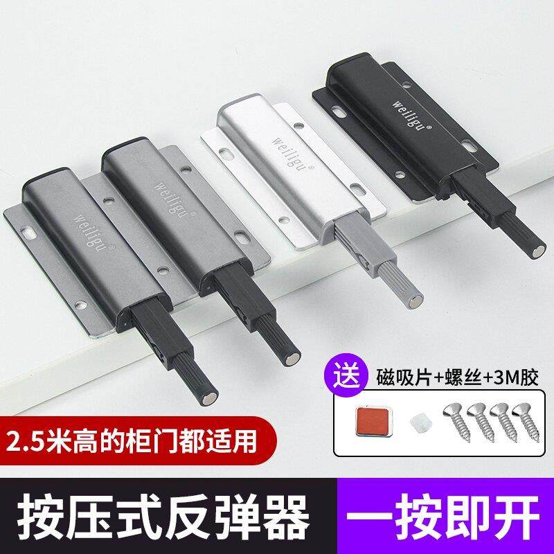 衣柜柜门反弹器橱柜按压自动隐形拉手弹力磁吸门板重型自弹回弹,基础建材,碰珠,淘宝优惠券,粉丝福利购,淘宝优惠卷