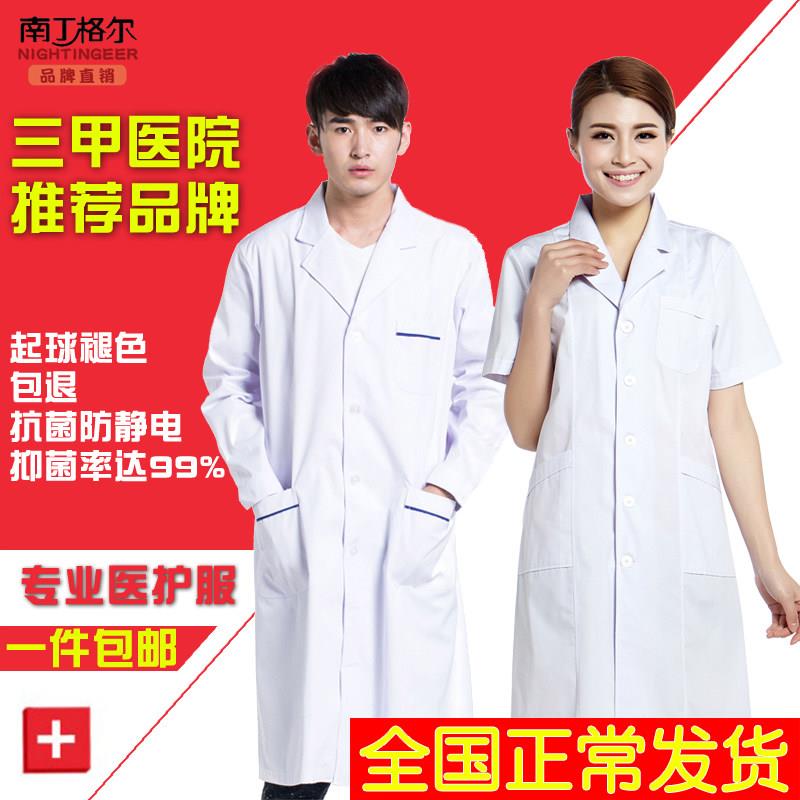 南丁格尔白大褂长袖冬装男女医生服短袖薄款白色医师护士服工作服