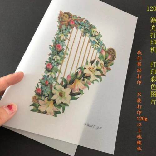 纸A4描图纸A3+白色63克73克83g100g150g200g220g加厚半透明纸