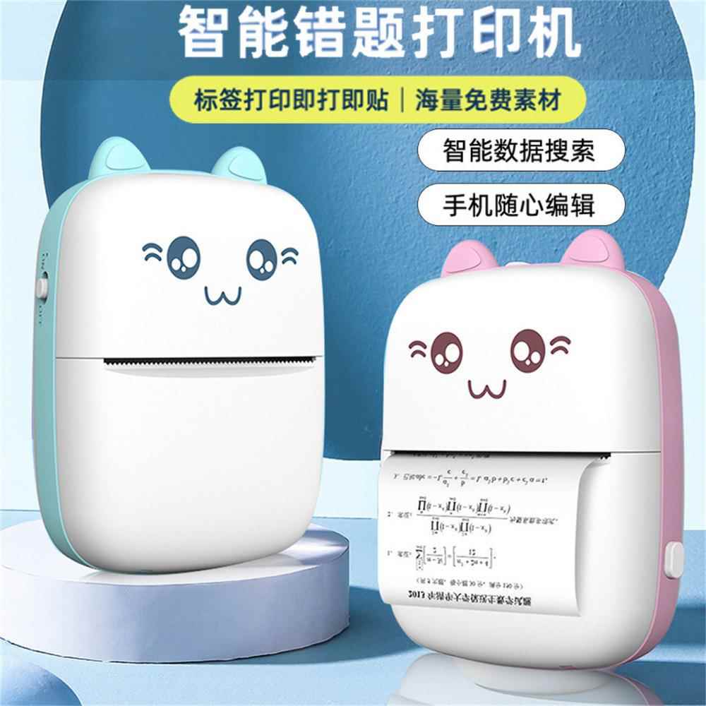 便携片热敏打印机5习8mm袋照错题口学生学掌上迷P1粉色你标签打印