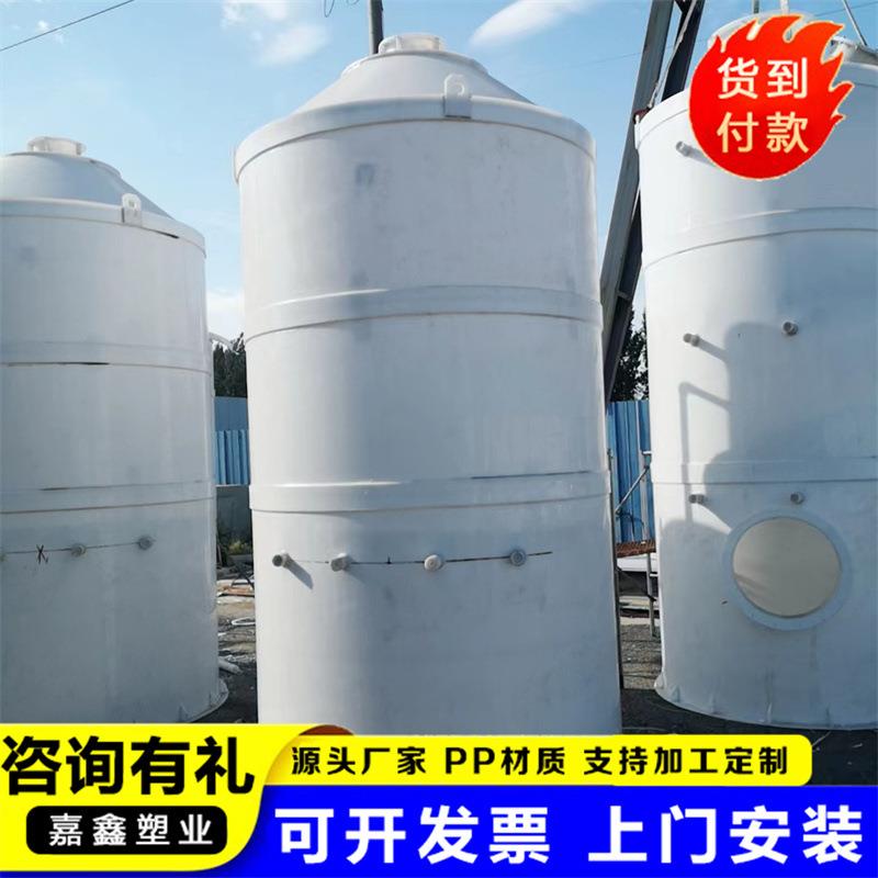 家p淋p喷塔半成配品喷淋厂塔件废气净化处理设备洗涤GBW塔价格
