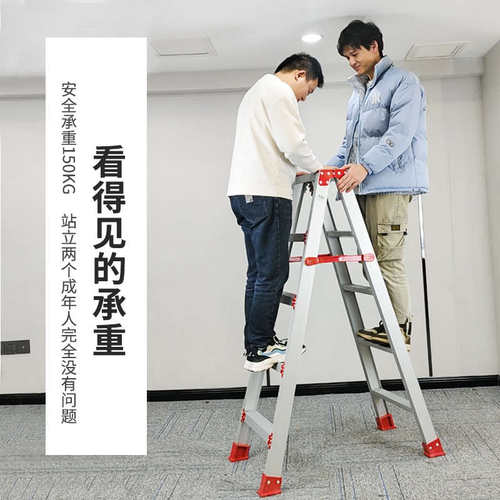 铝合金人字梯家用加厚楼梯折叠梯多功能室内工程爬梯双侧合页梯子